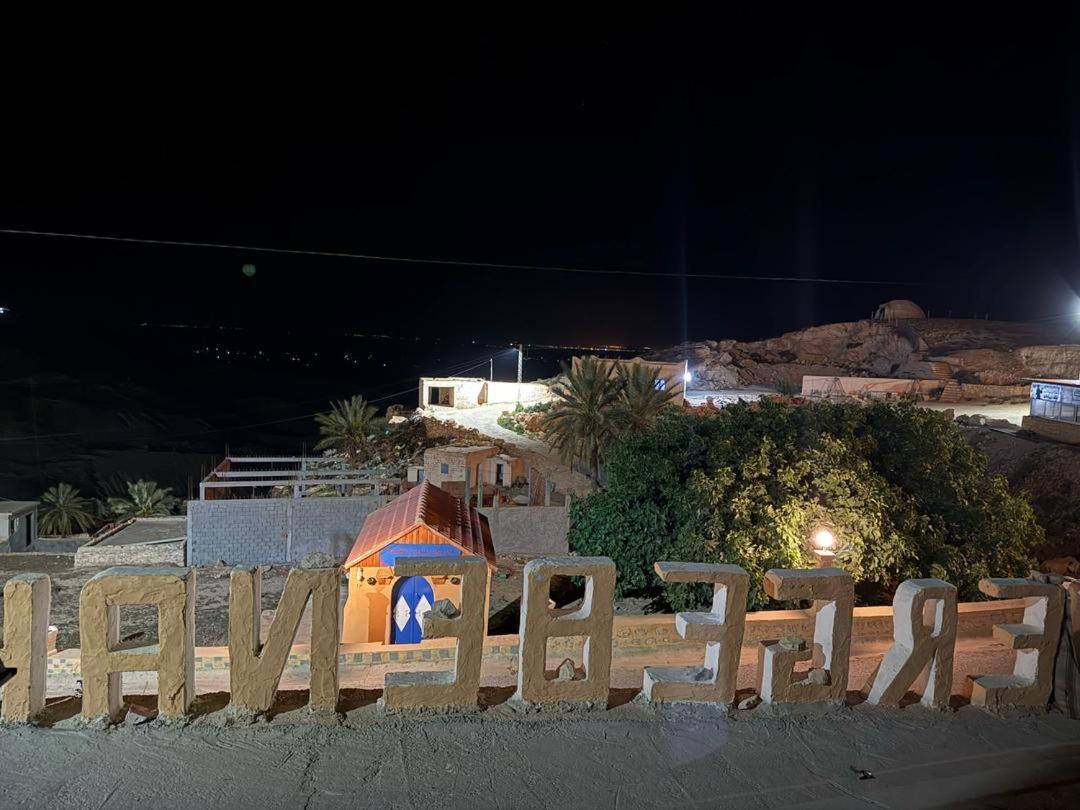 Dar Fatma Toujane Hotel Екстериор снимка